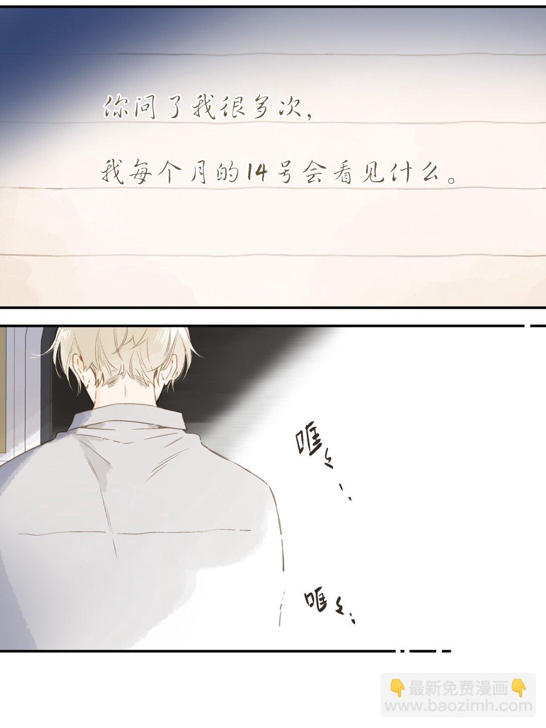 给你宇宙 05