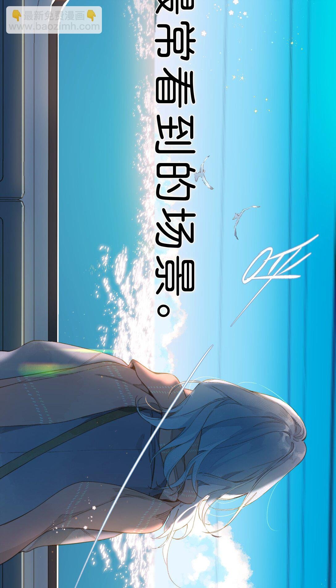 给你宇宙 05