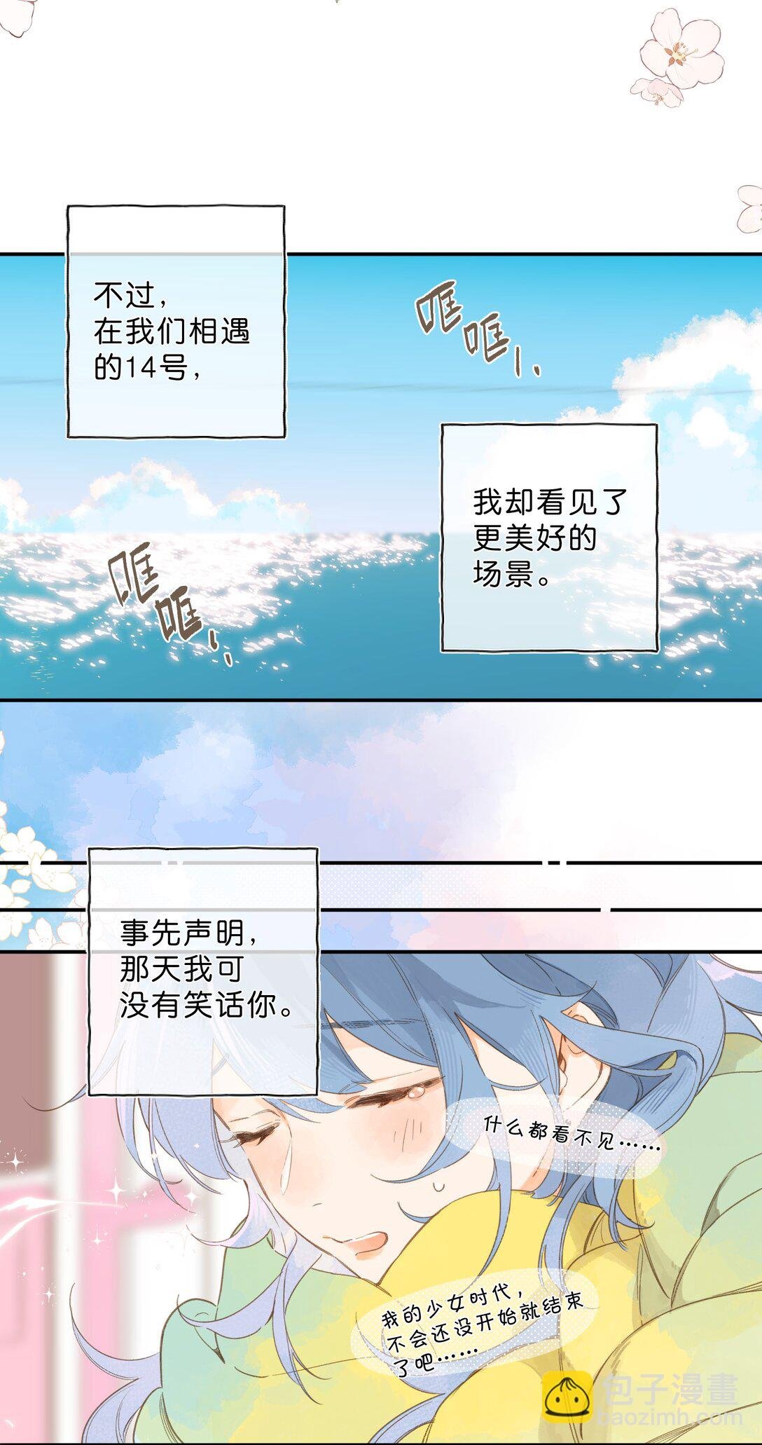 给你宇宙 05