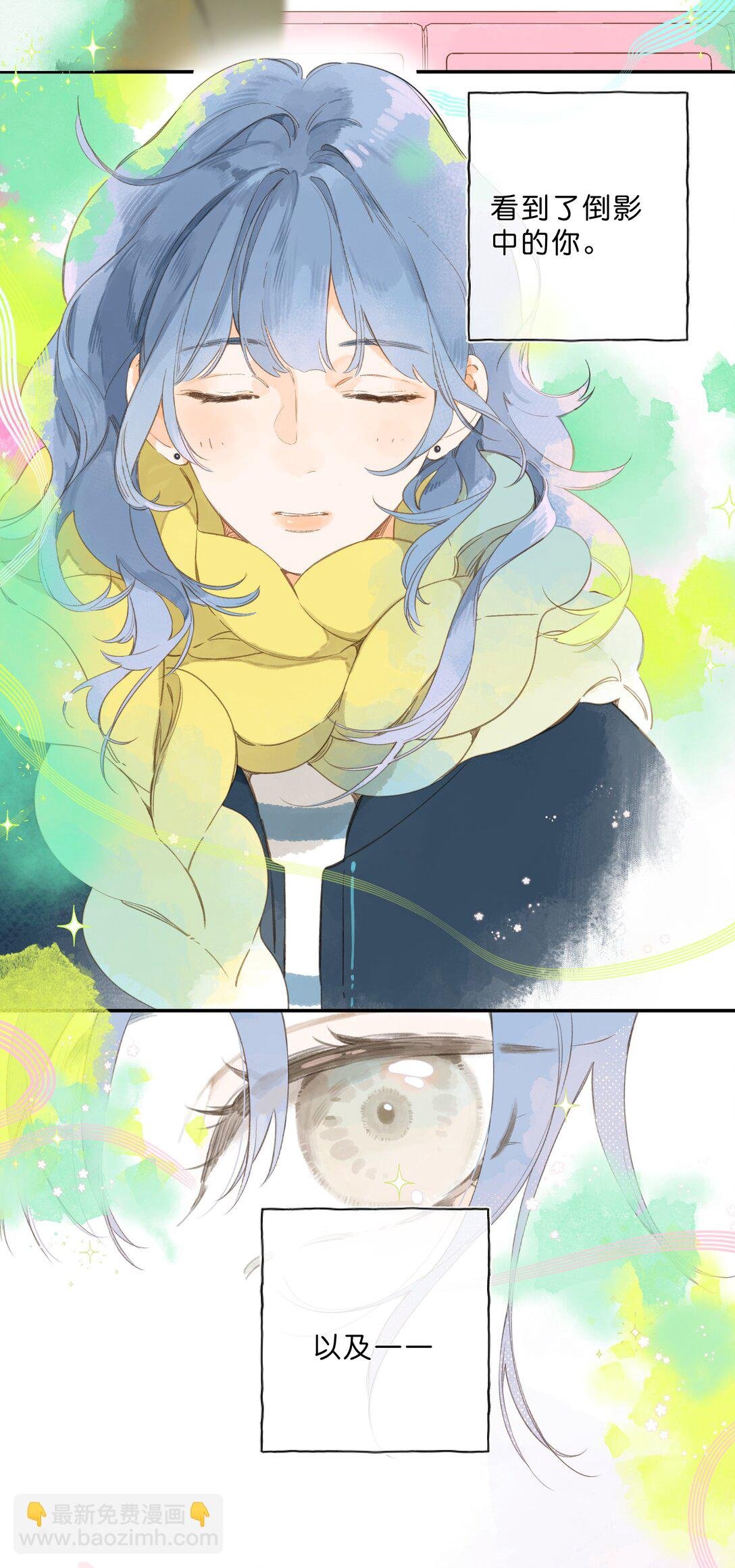 给你宇宙 05