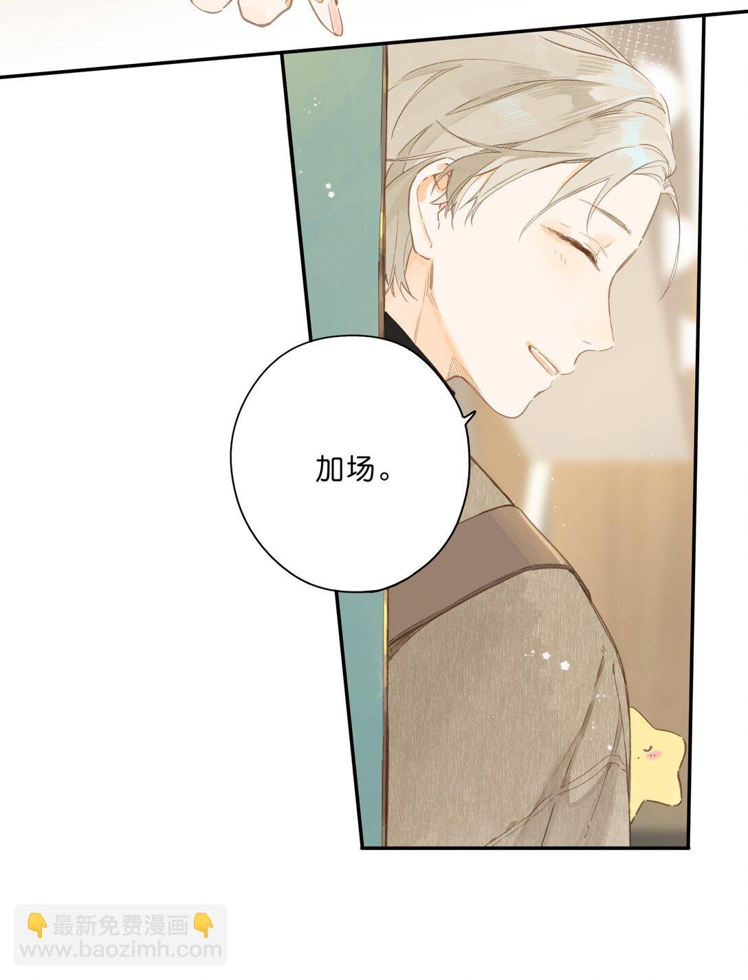 给你宇宙 04