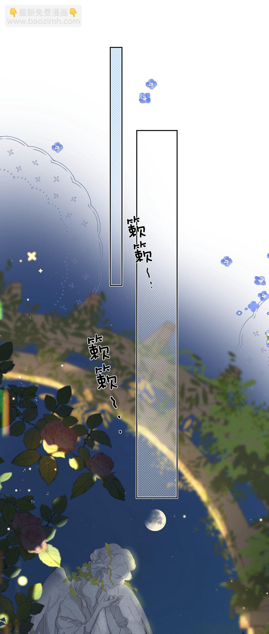 给你宇宙 04