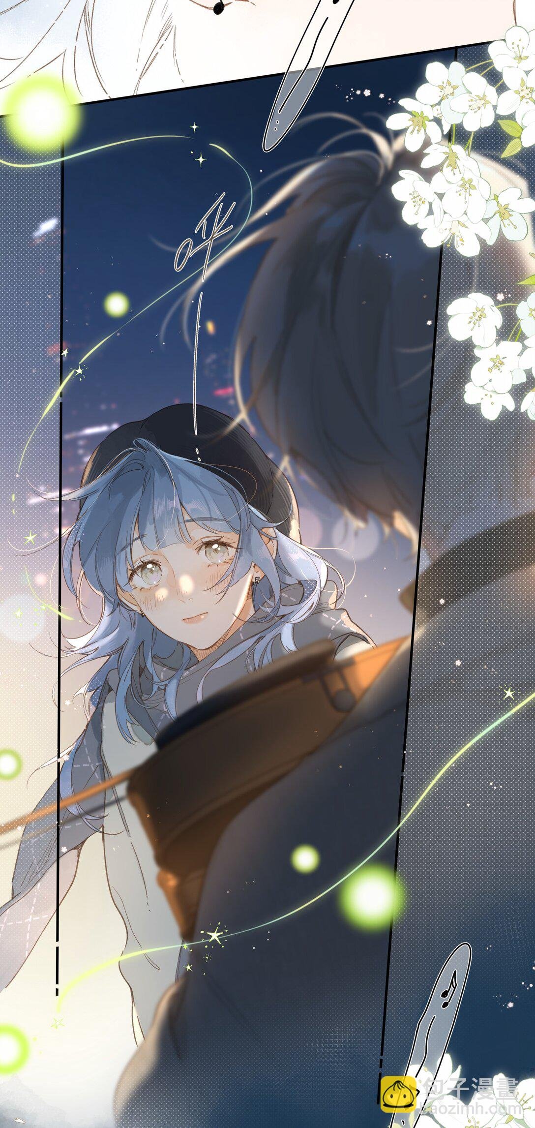给你宇宙 04