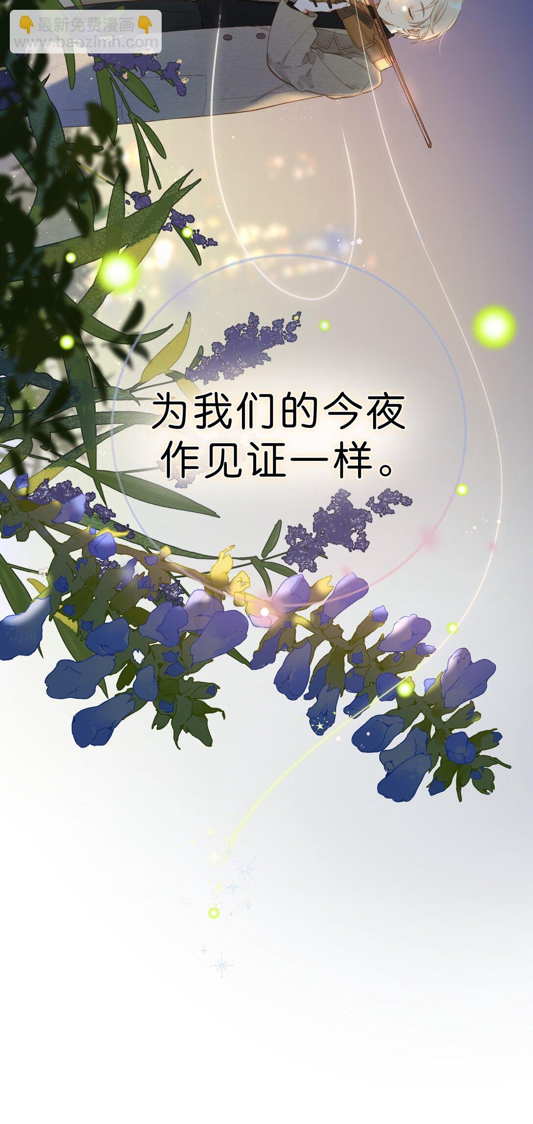 给你宇宙 04