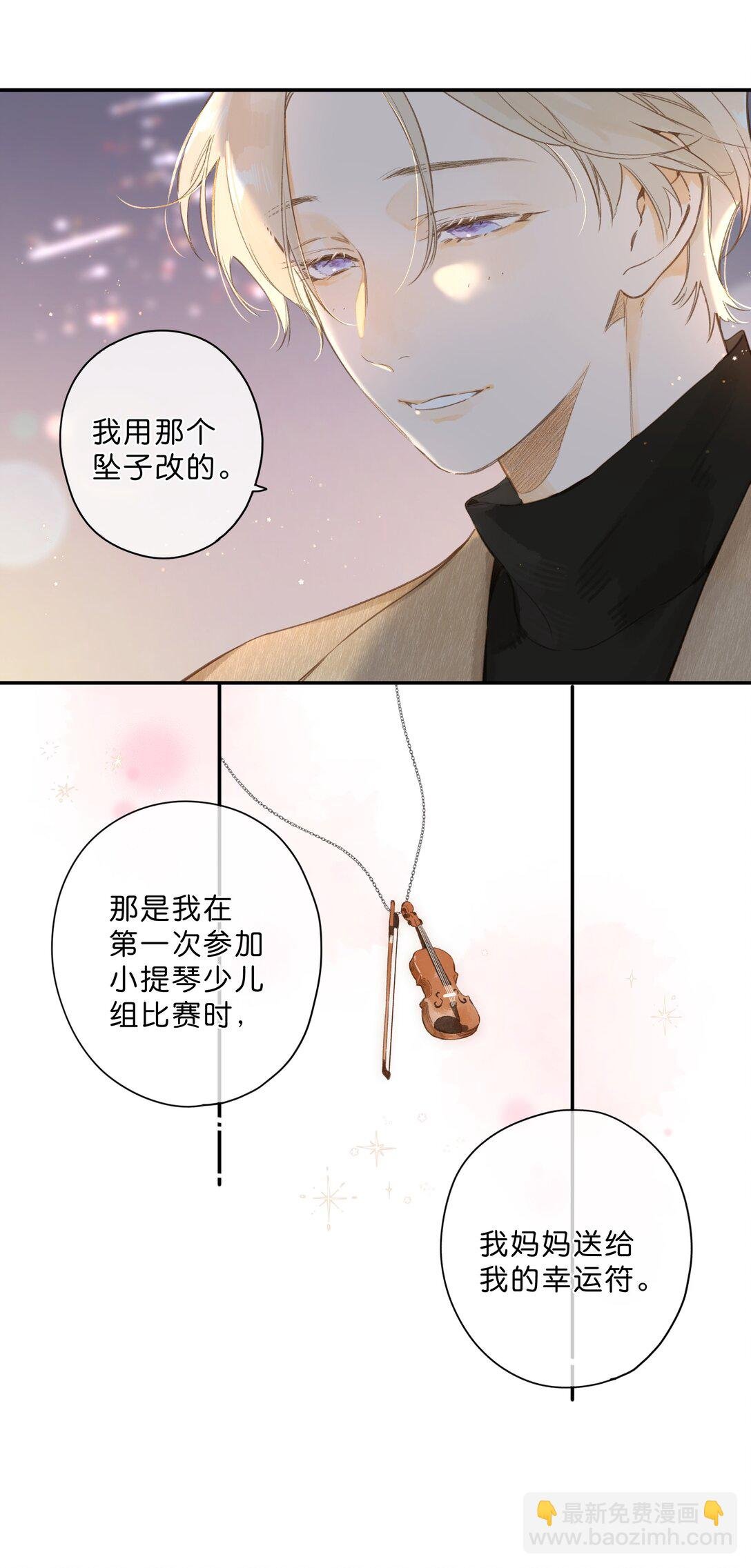 给你宇宙 04