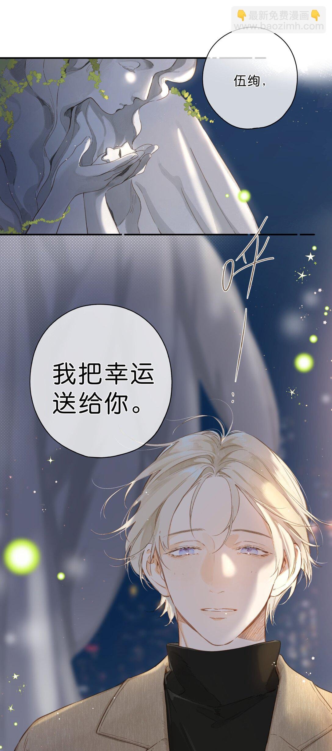 给你宇宙 04