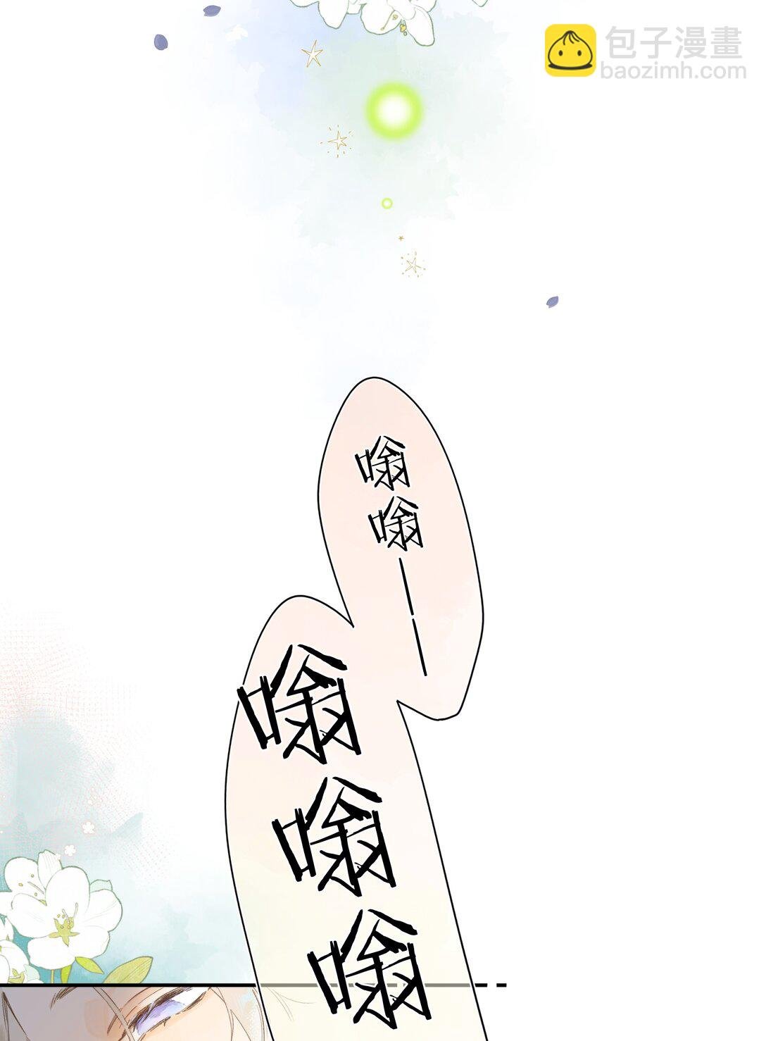 给你宇宙 04
