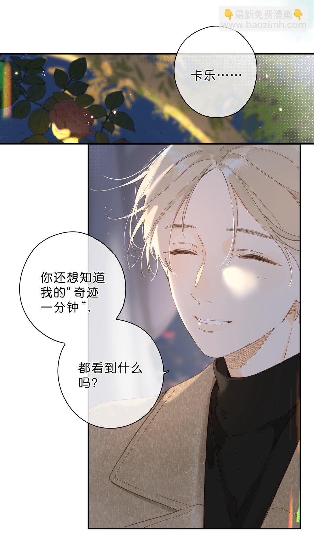 给你宇宙 04