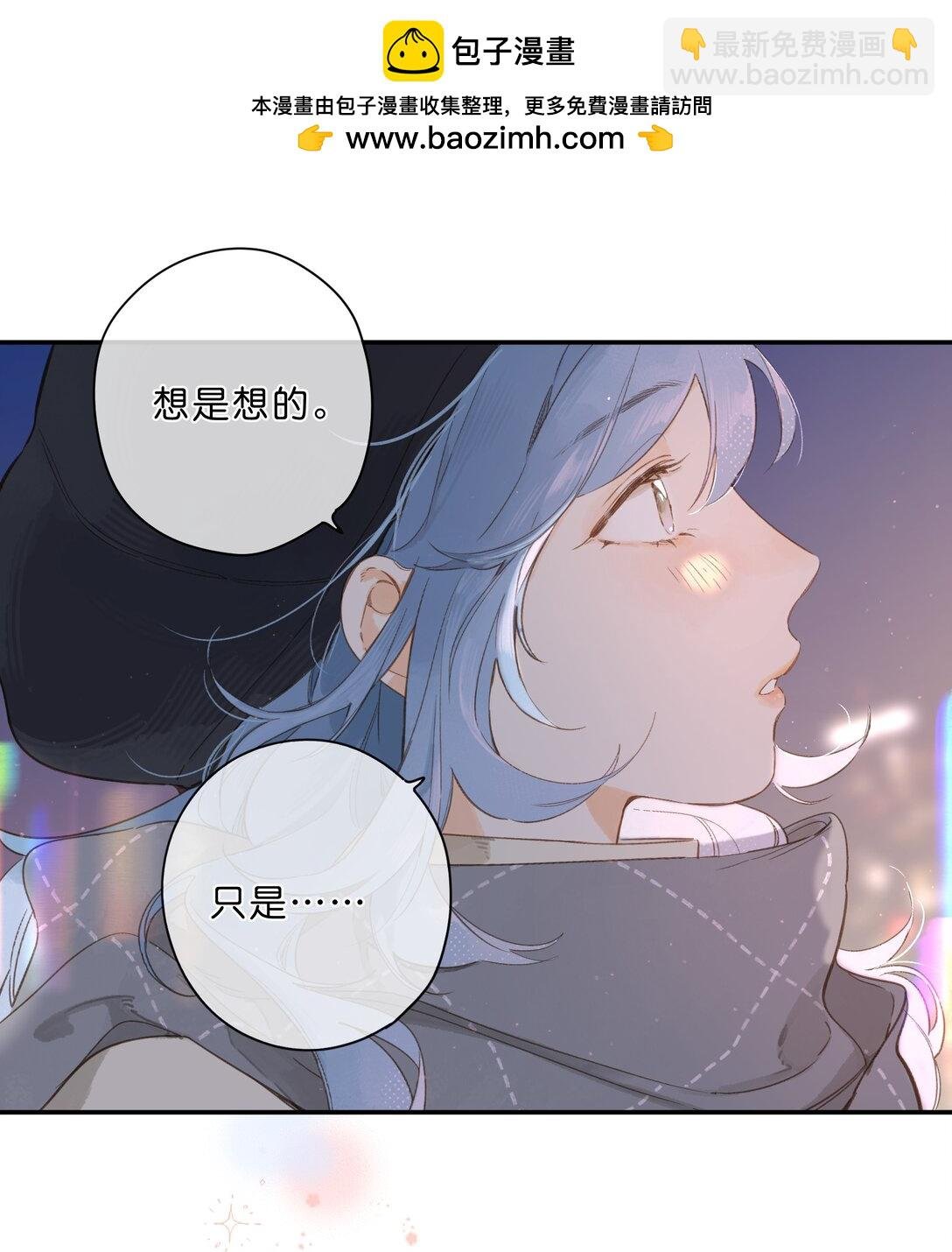 给你宇宙 04