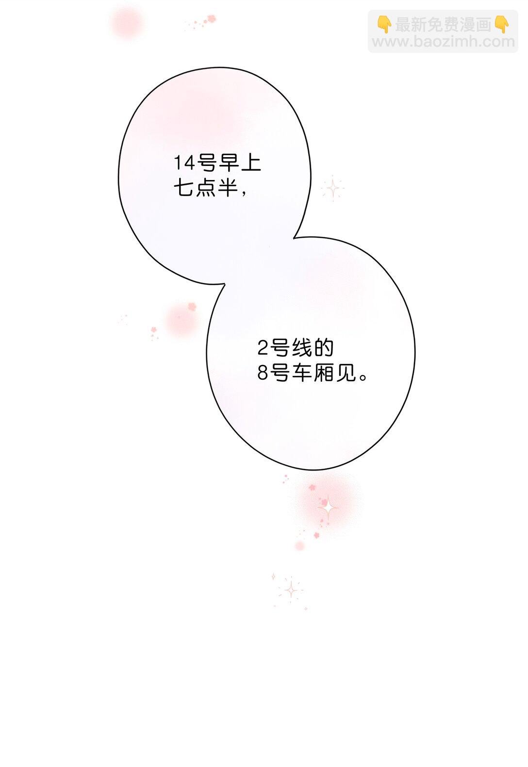 给你宇宙 04