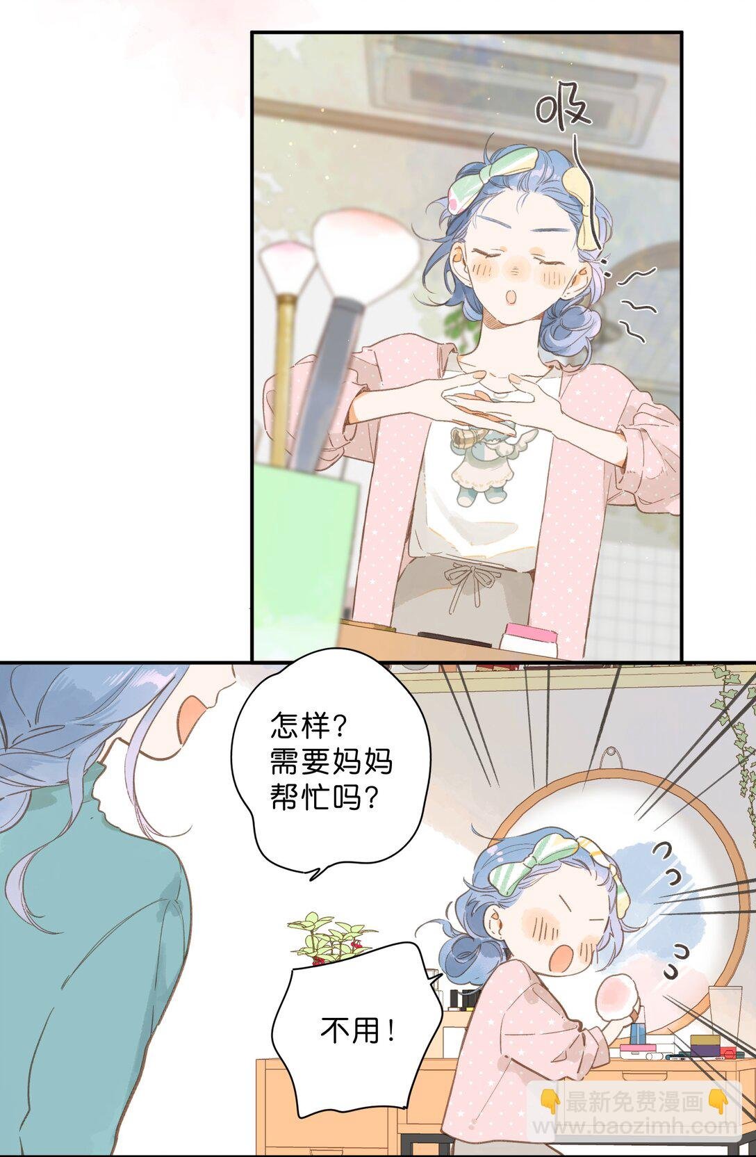 给你宇宙 04
