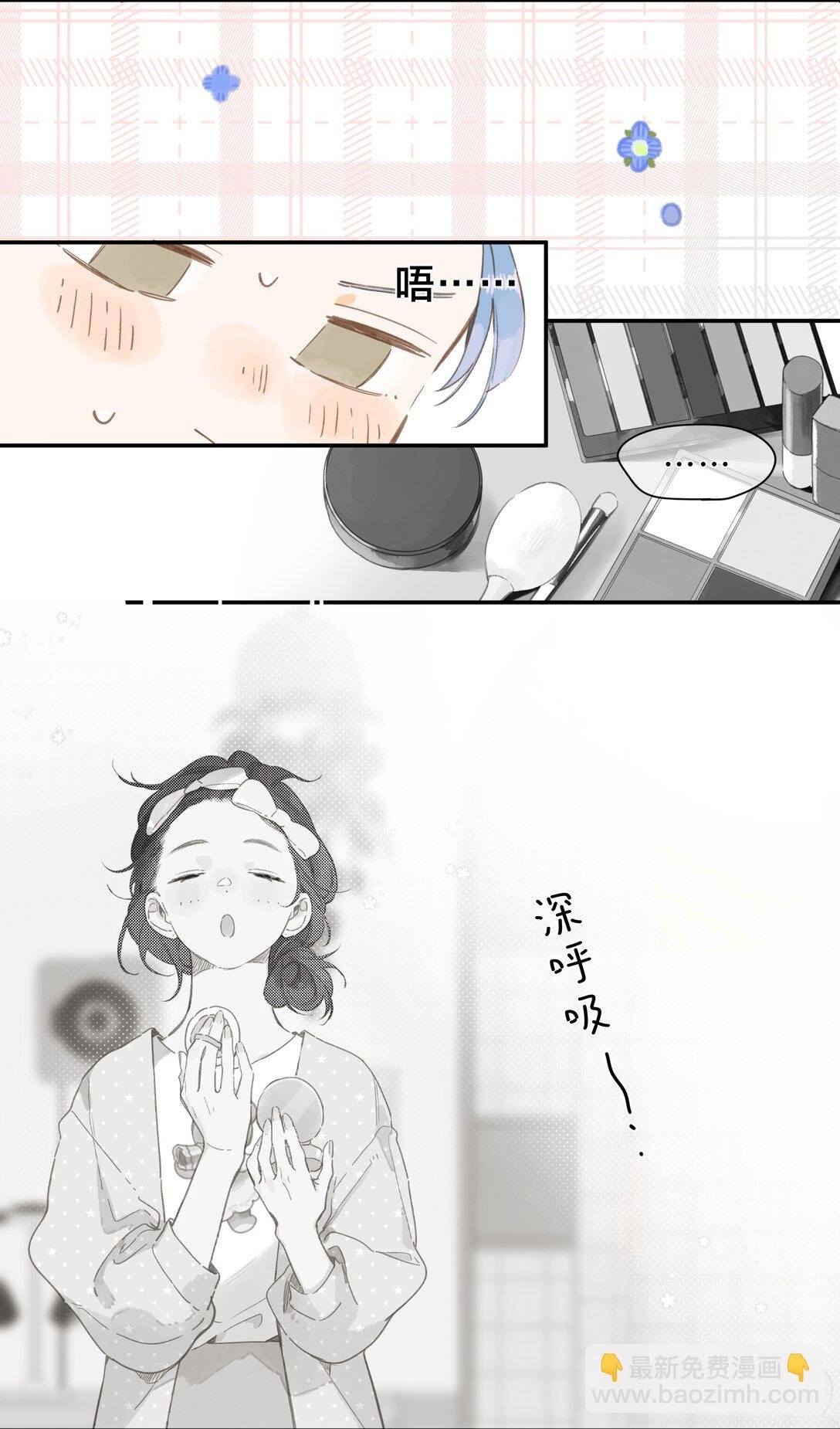 给你宇宙 04