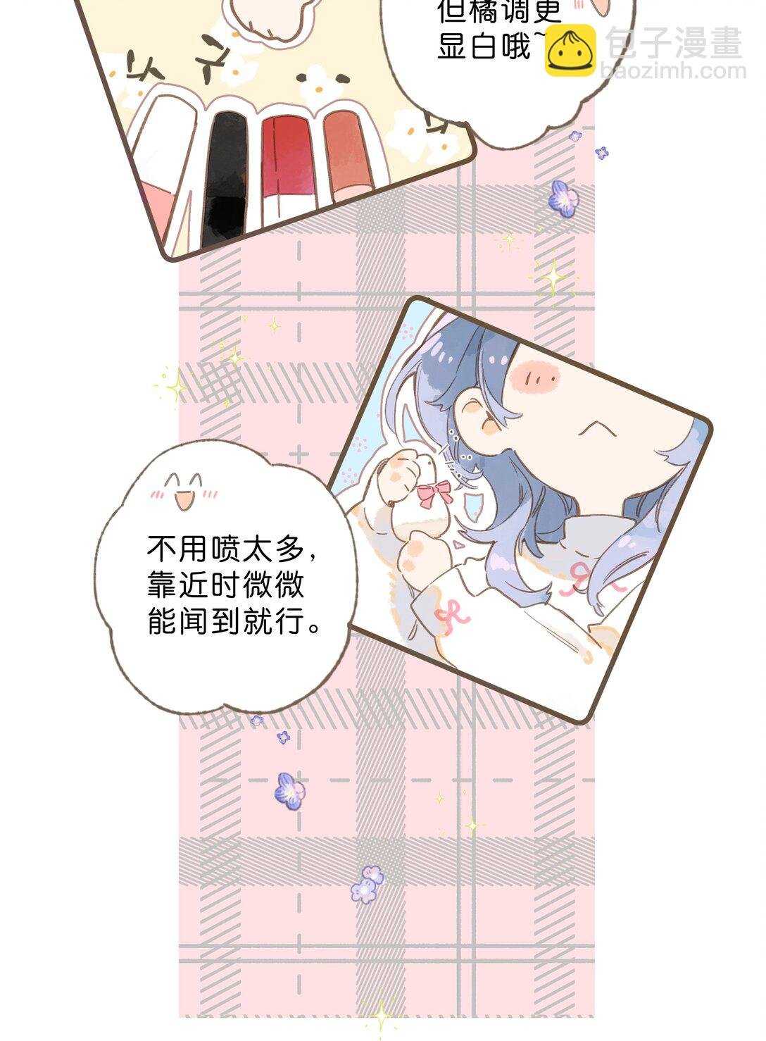 给你宇宙 04