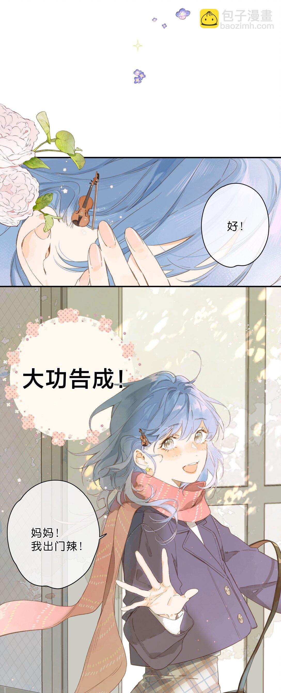给你宇宙 04