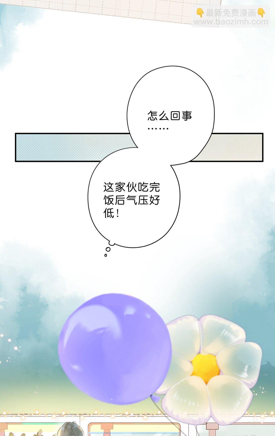 给你宇宙 03