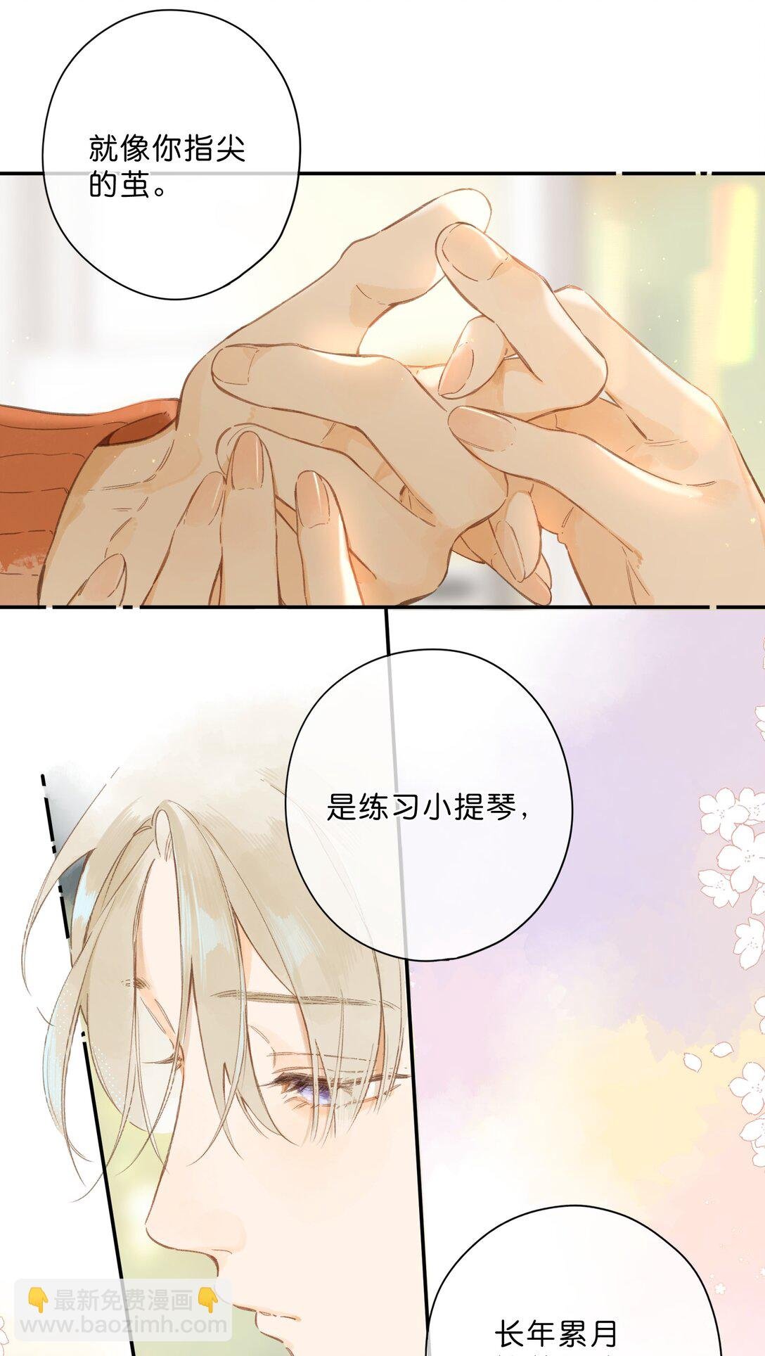给你宇宙 03
