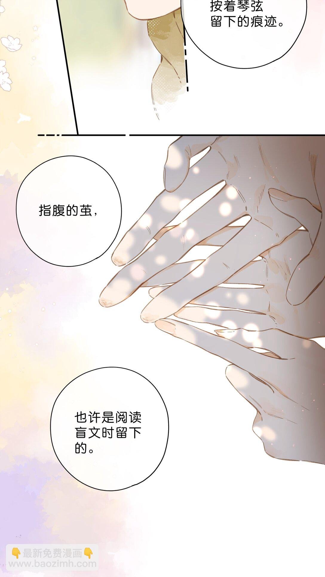 给你宇宙 03