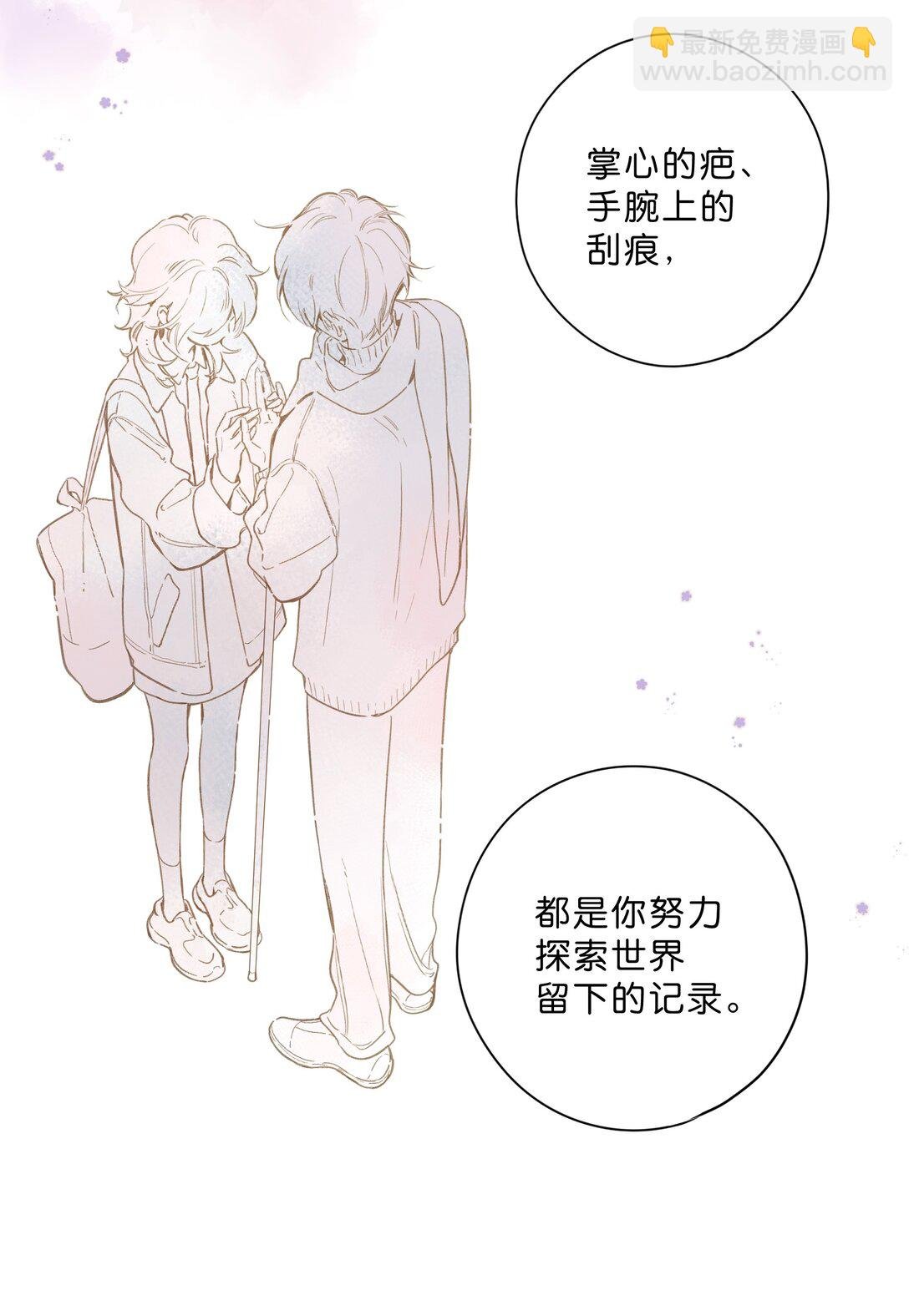 给你宇宙 03