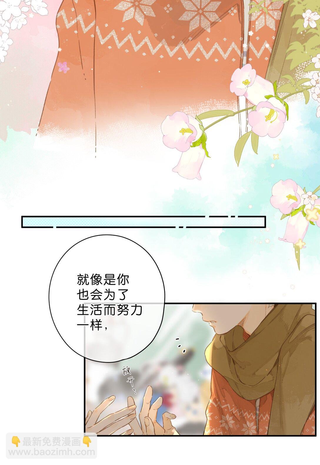 给你宇宙 03