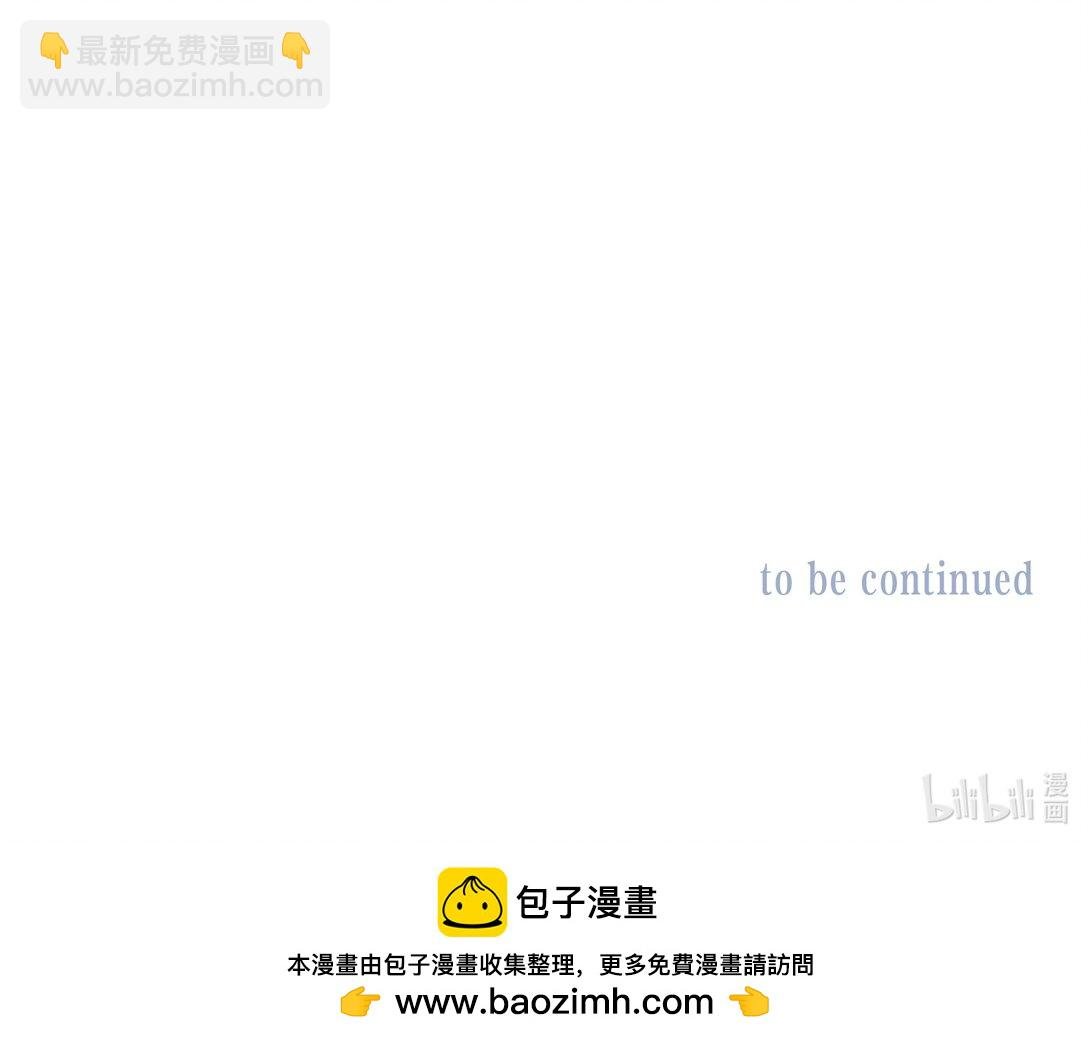 给你宇宙 03