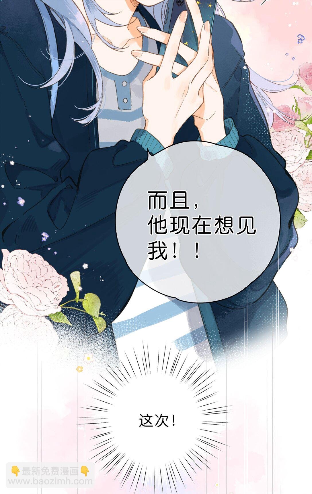 给你宇宙 02