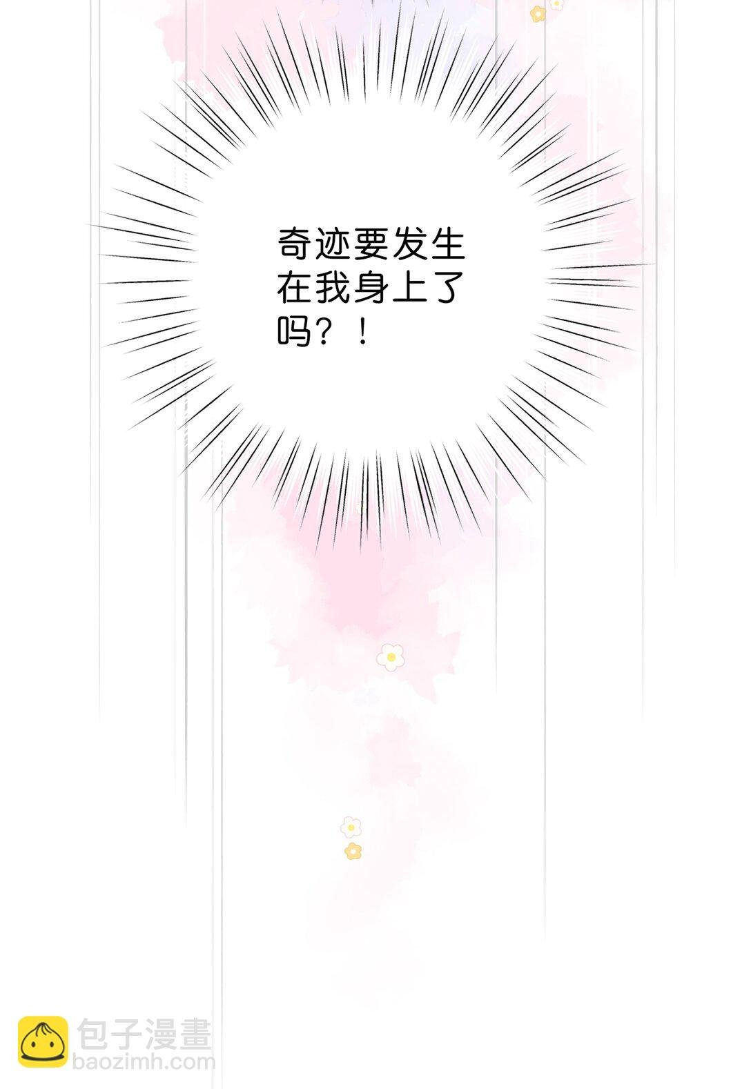 给你宇宙 02
