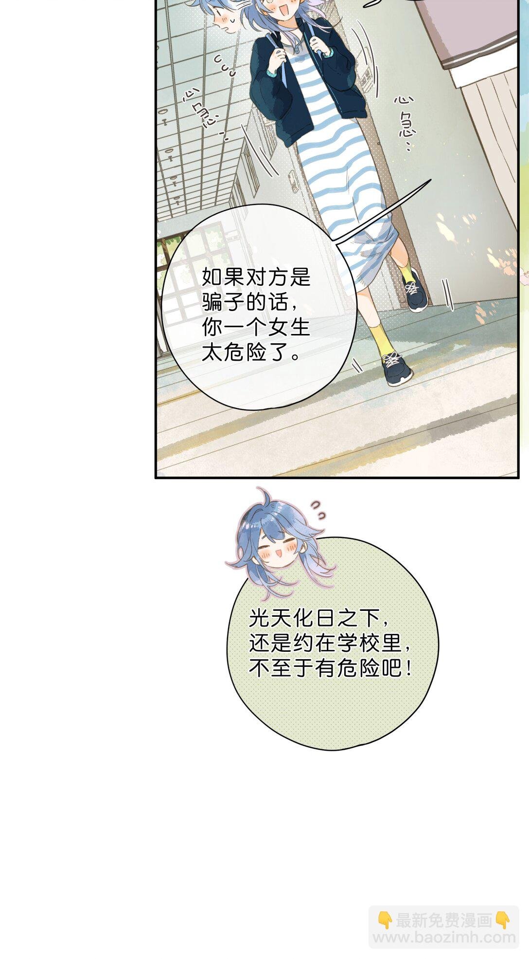 给你宇宙 02