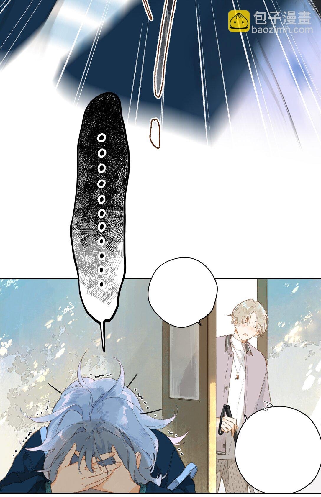 给你宇宙 02