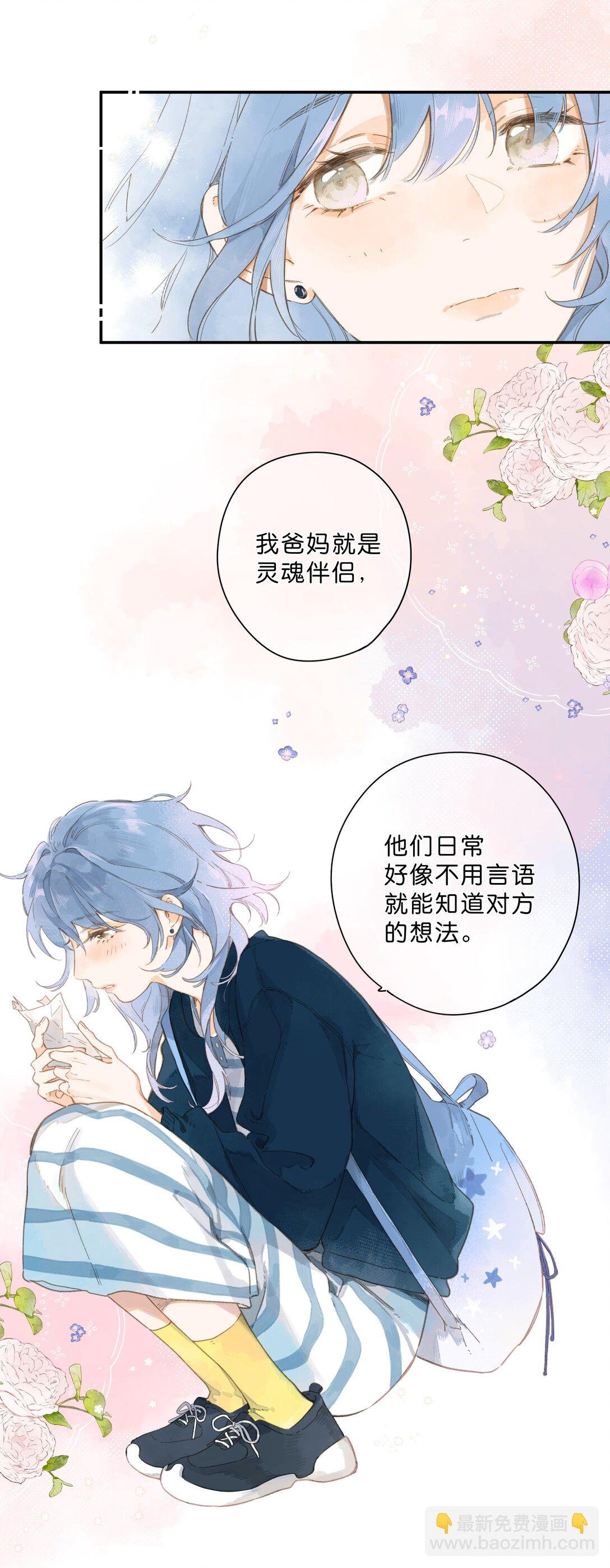 给你宇宙 02