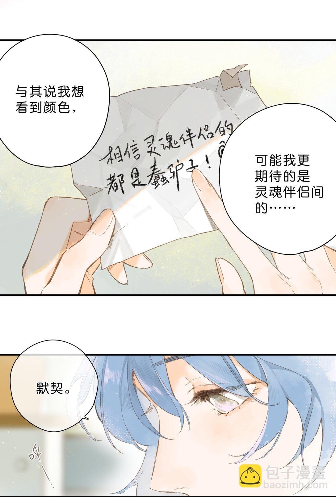 给你宇宙 02