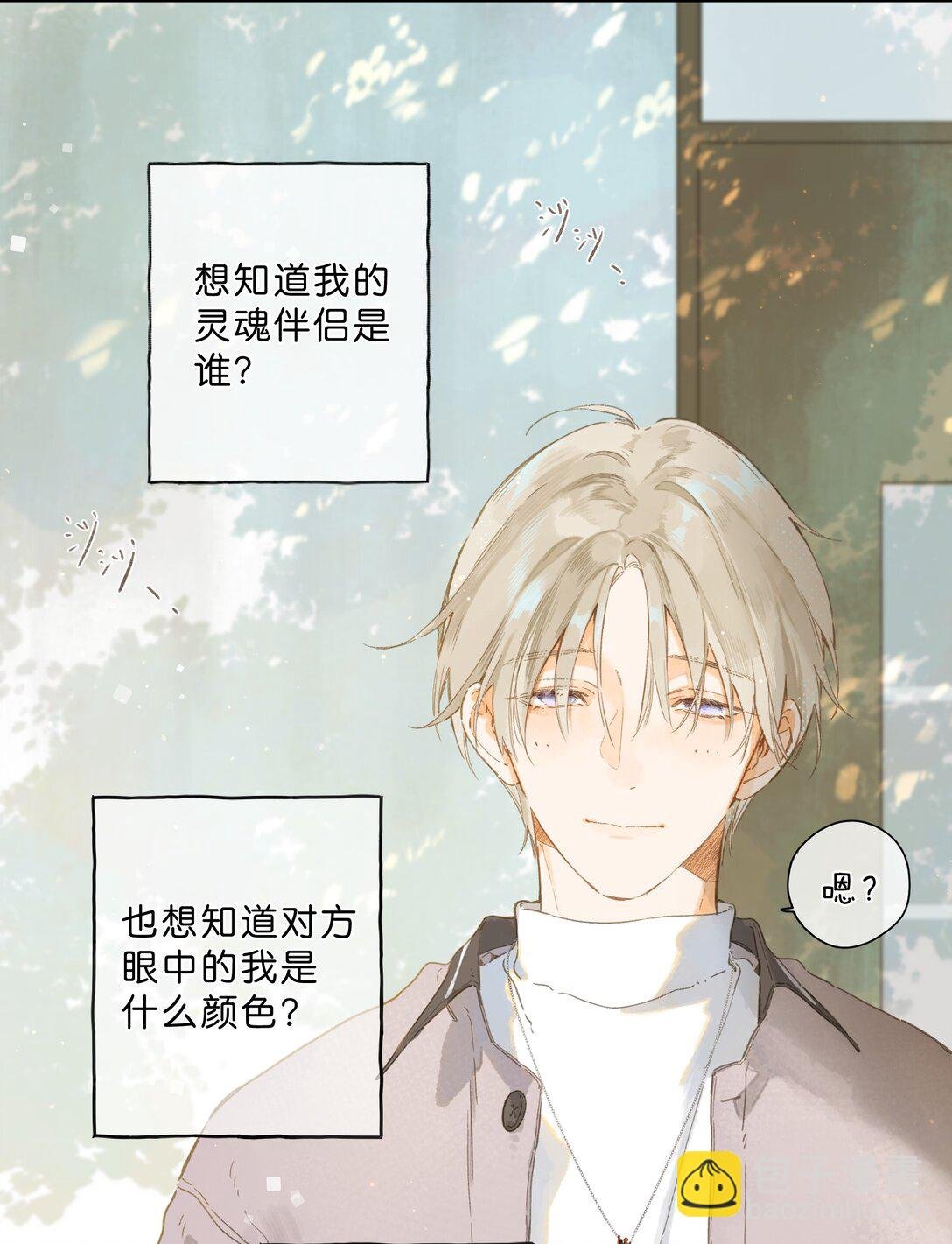 给你宇宙 02