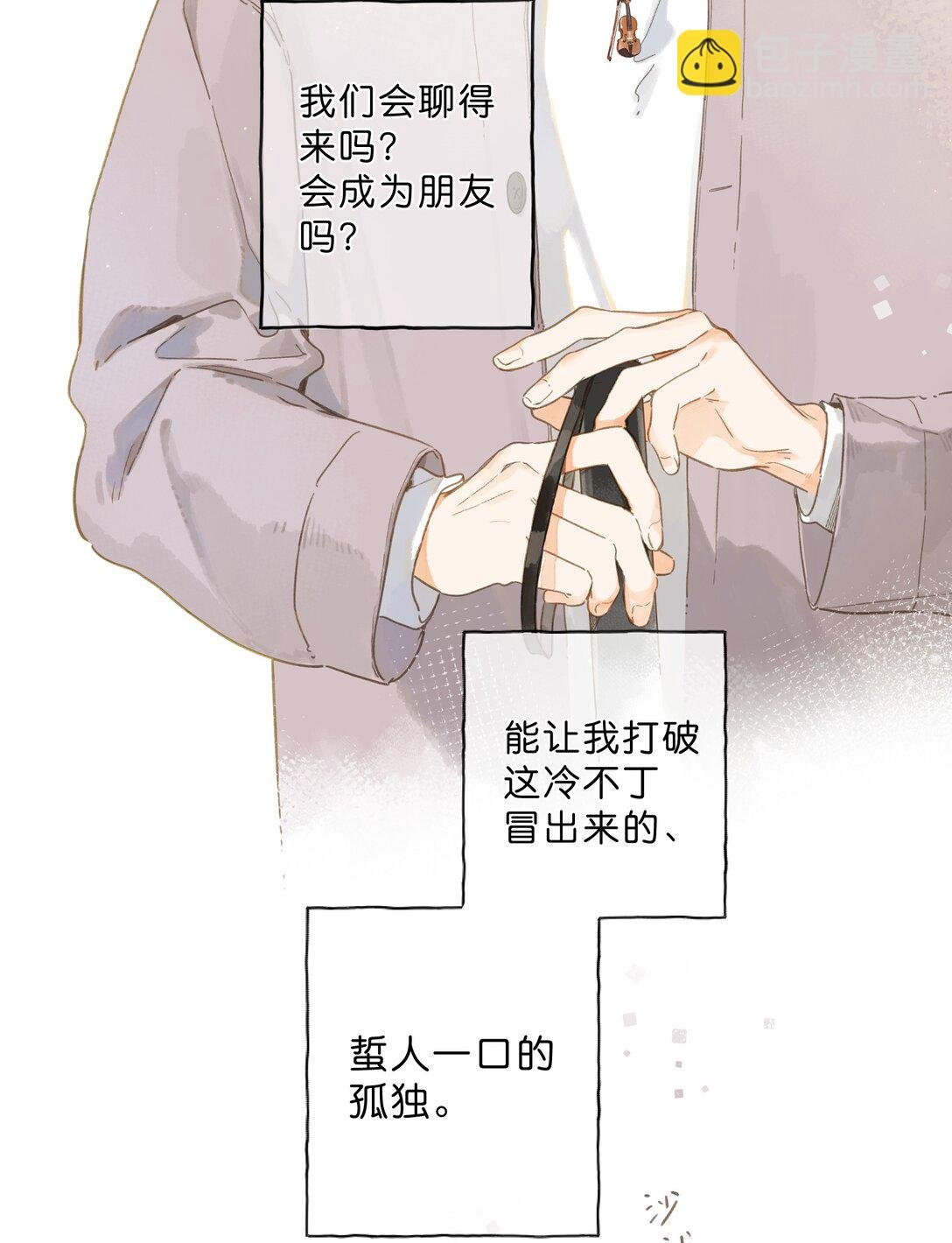 给你宇宙 02