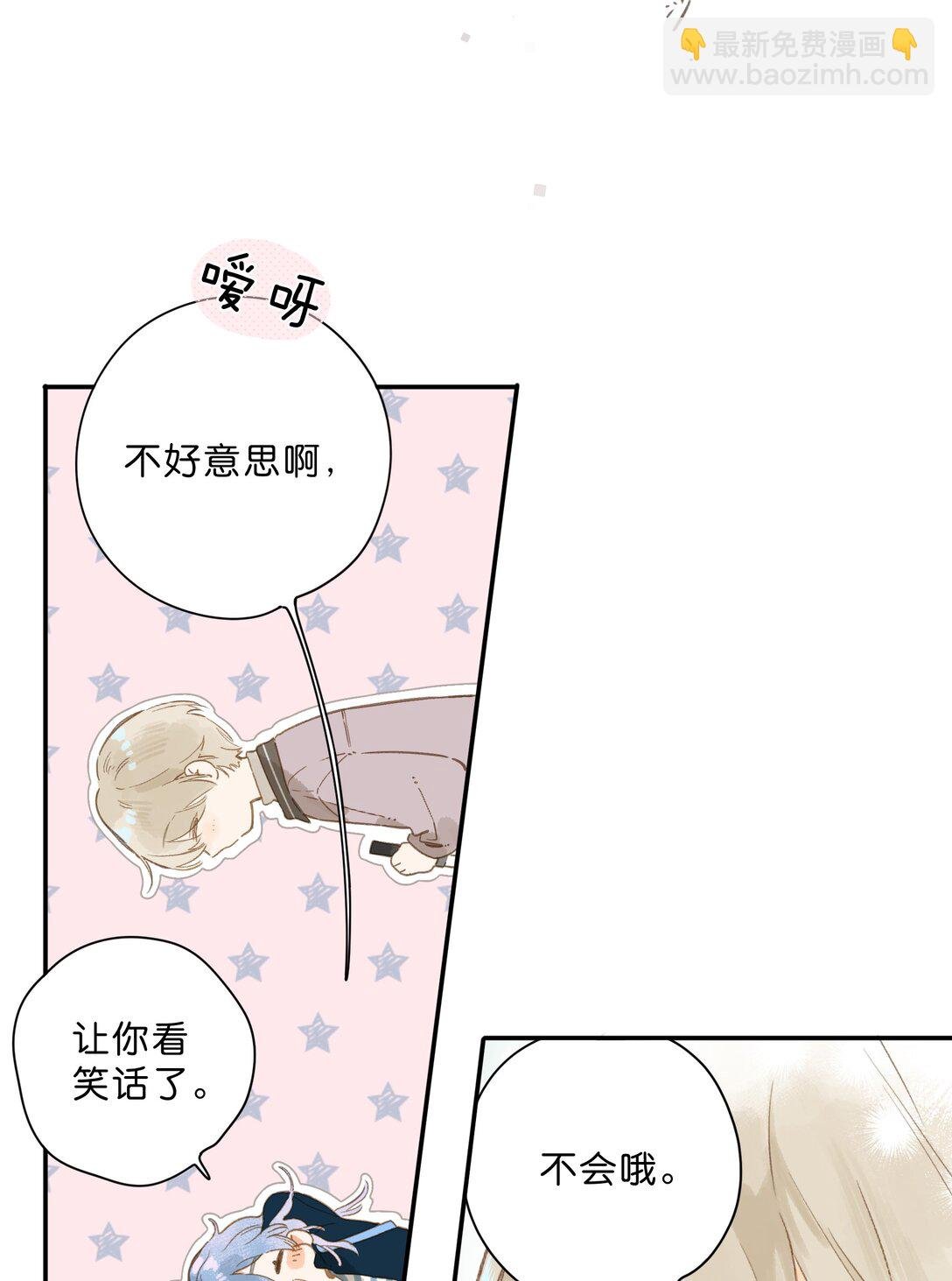 给你宇宙 02