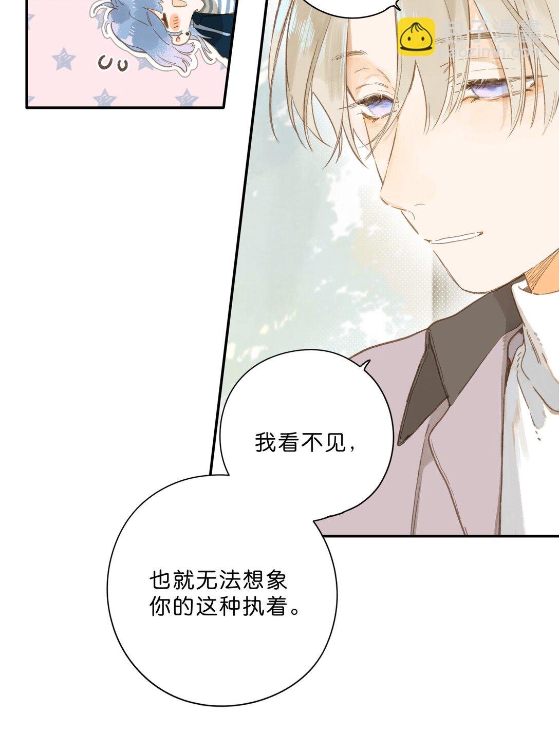 给你宇宙 02