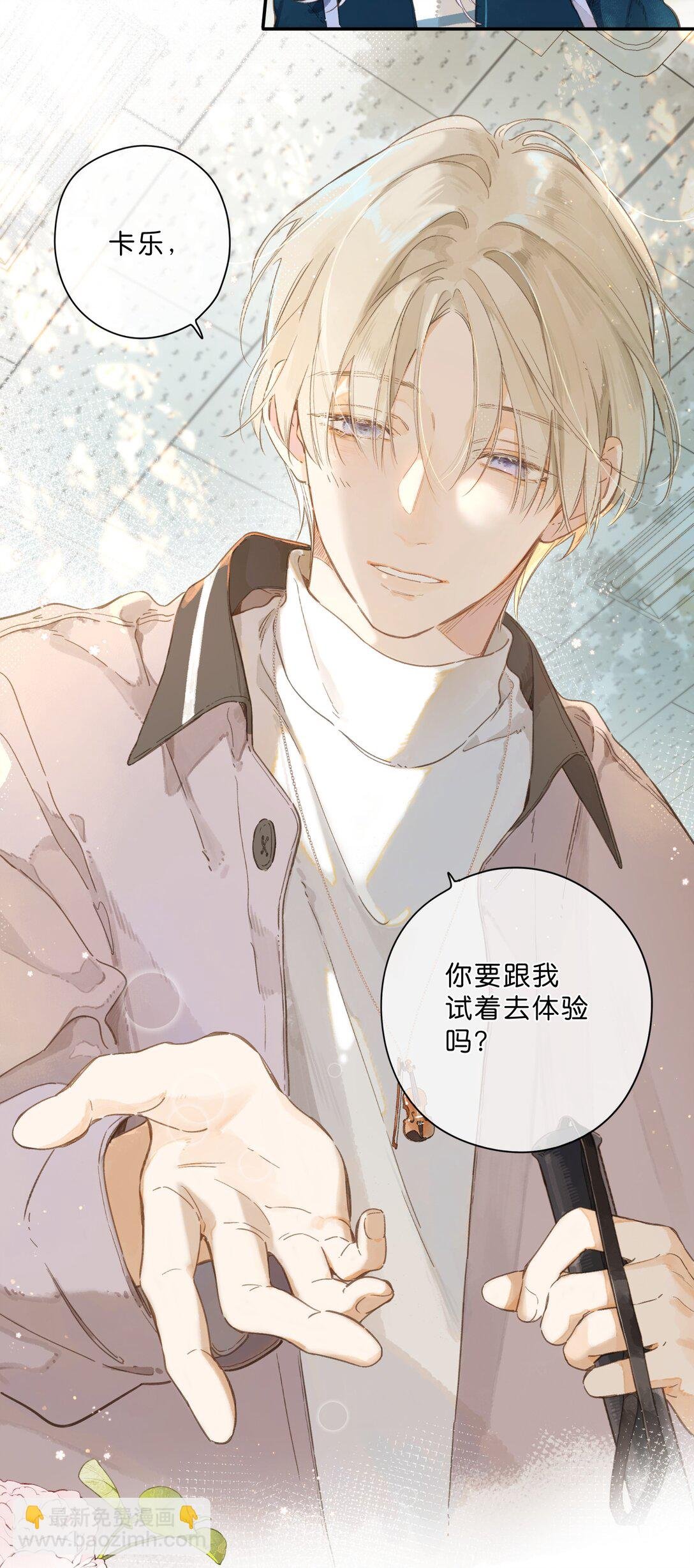 给你宇宙 02