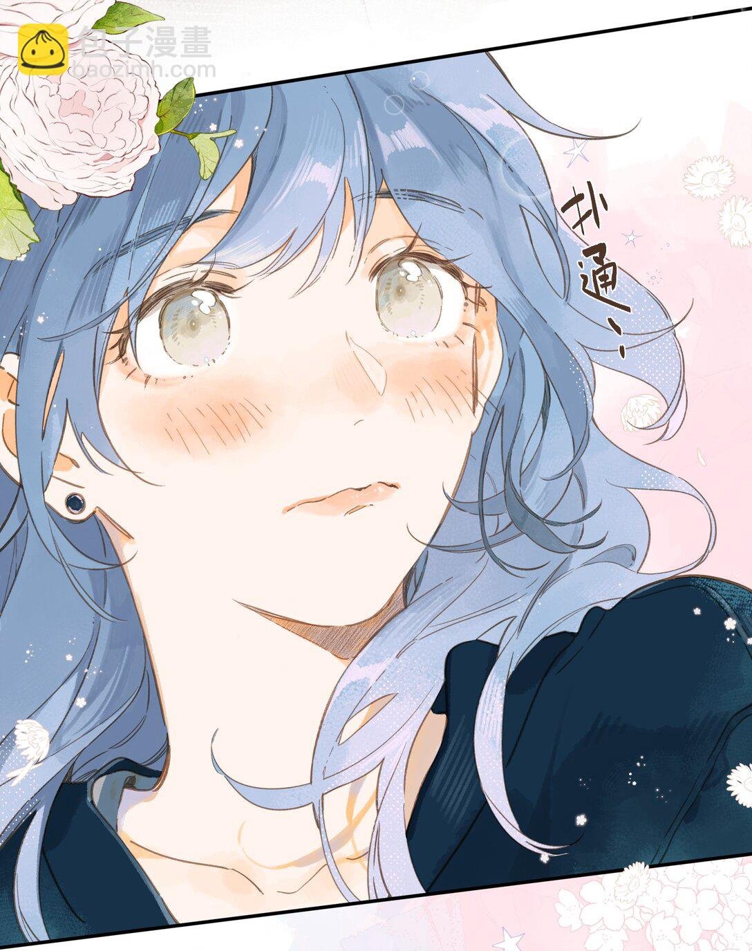 给你宇宙 02