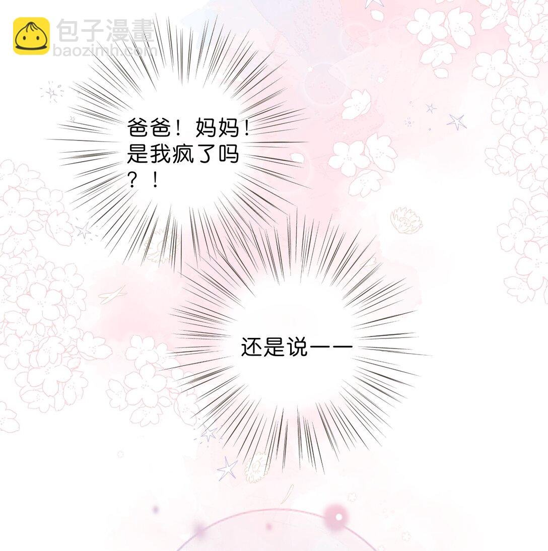 给你宇宙 02