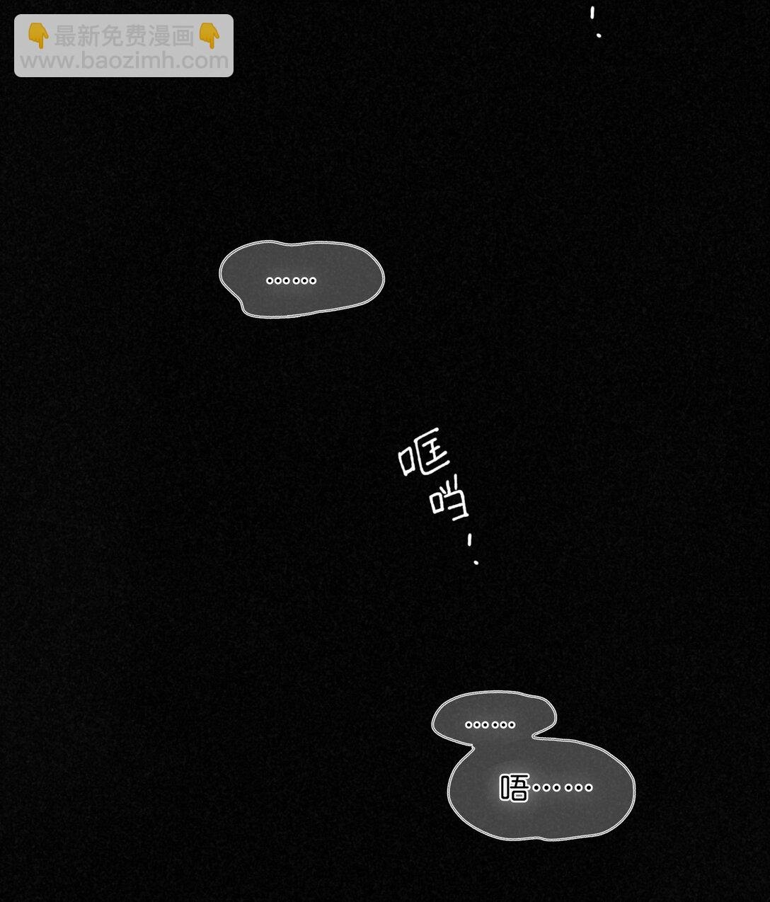 给你宇宙 01（试阅）