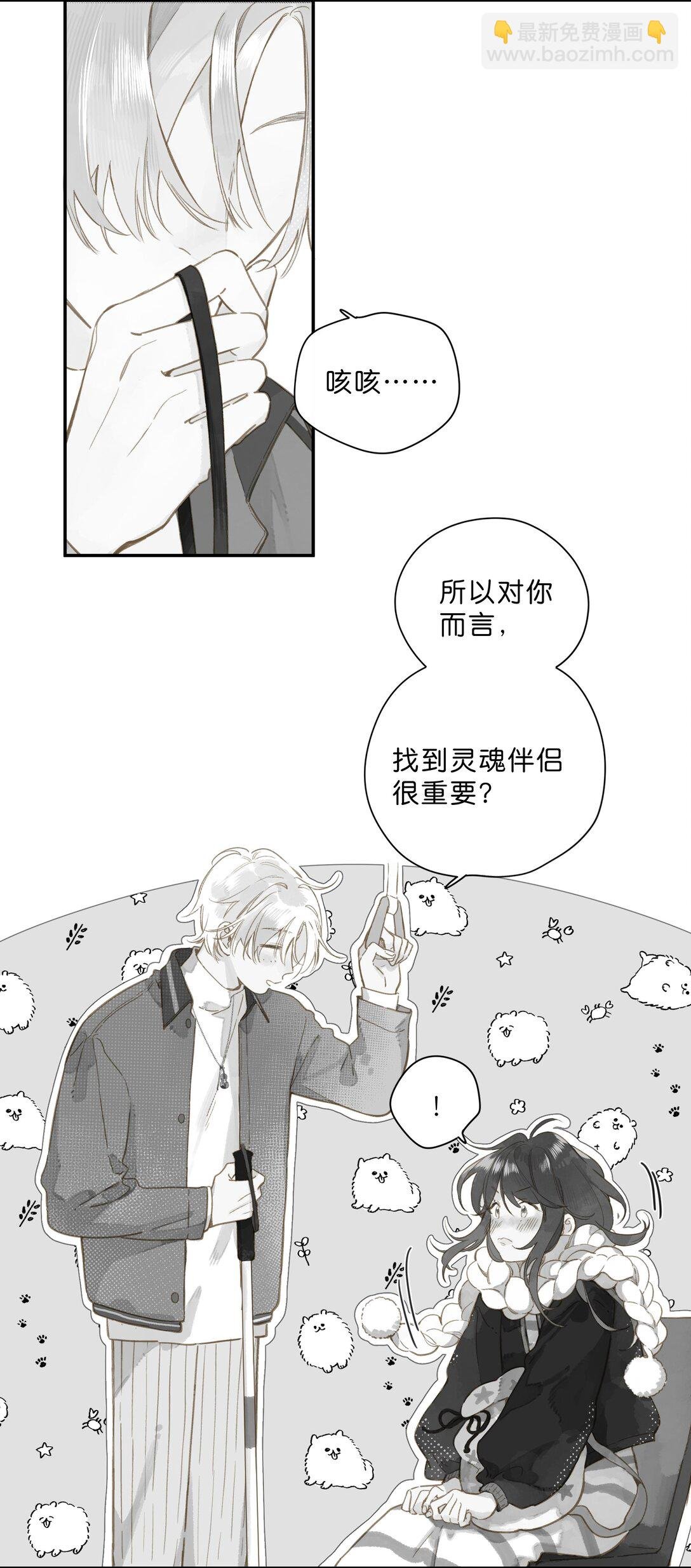 给你宇宙 01（试阅）