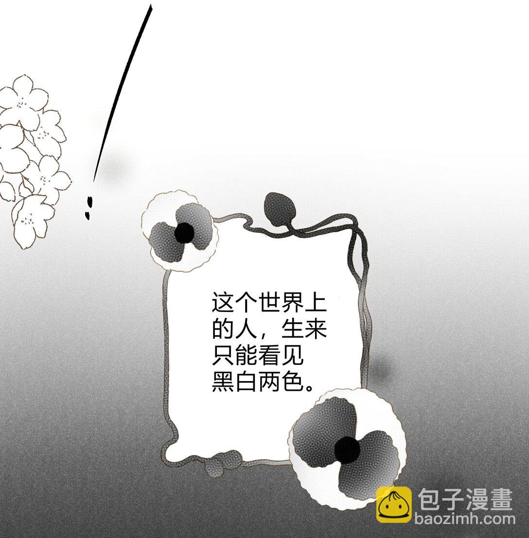 给你宇宙 01（试阅）