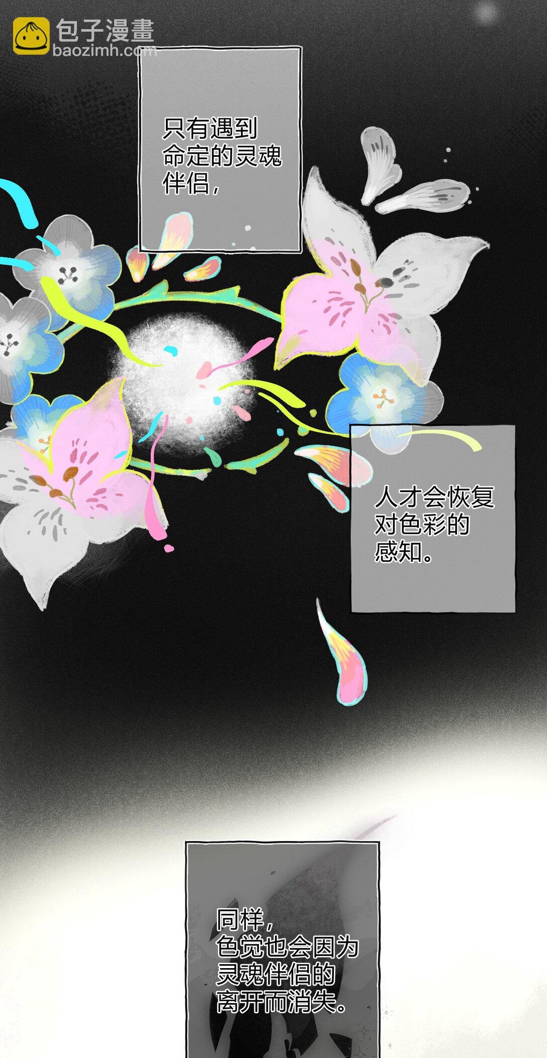 给你宇宙 01（试阅）