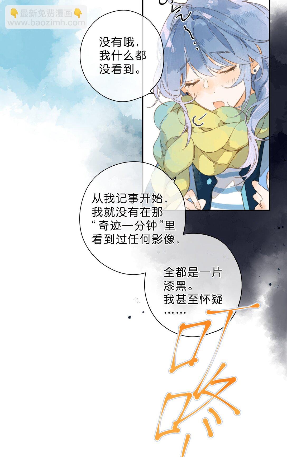 给你宇宙 01（试阅）
