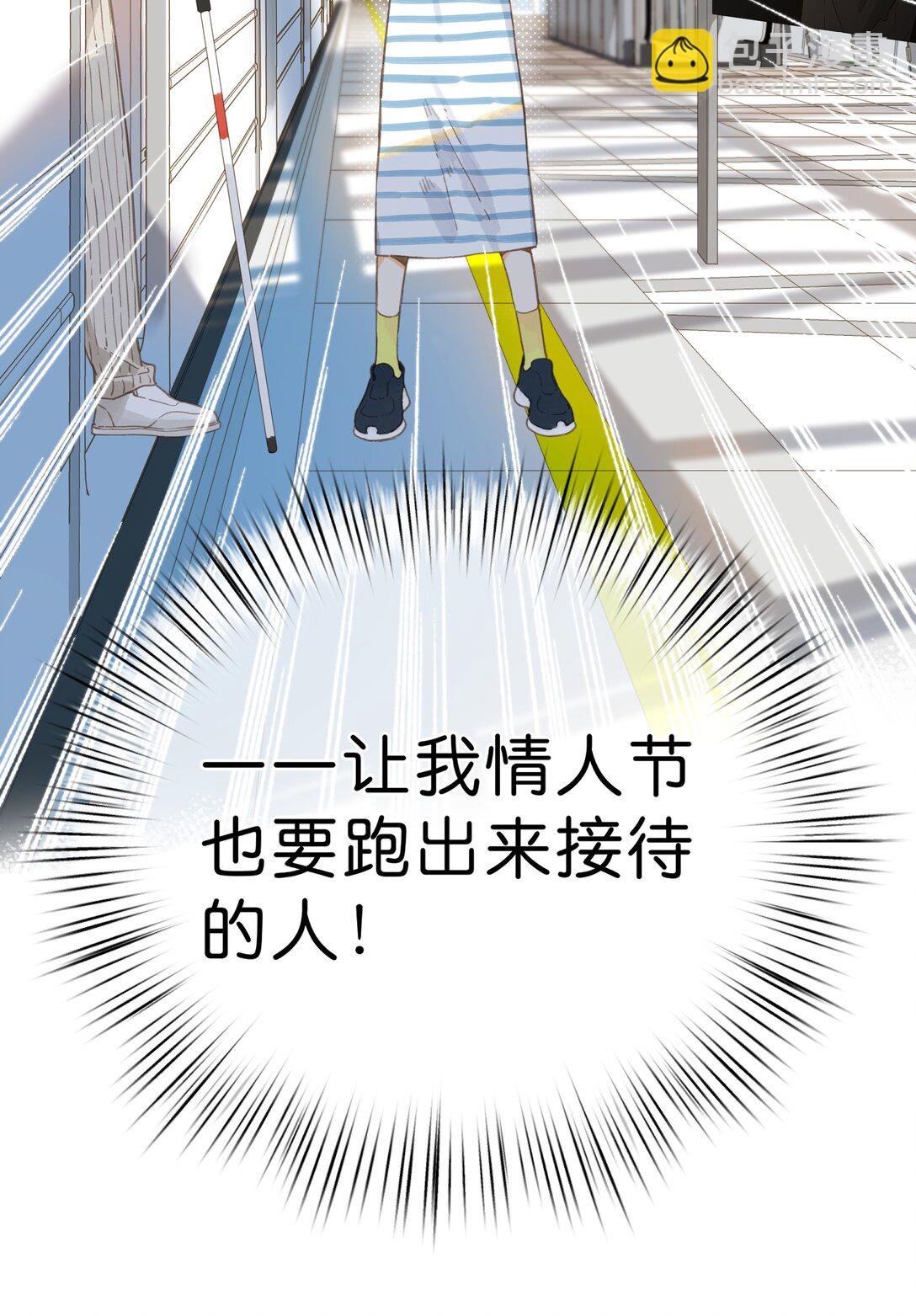 给你宇宙 01（试阅）