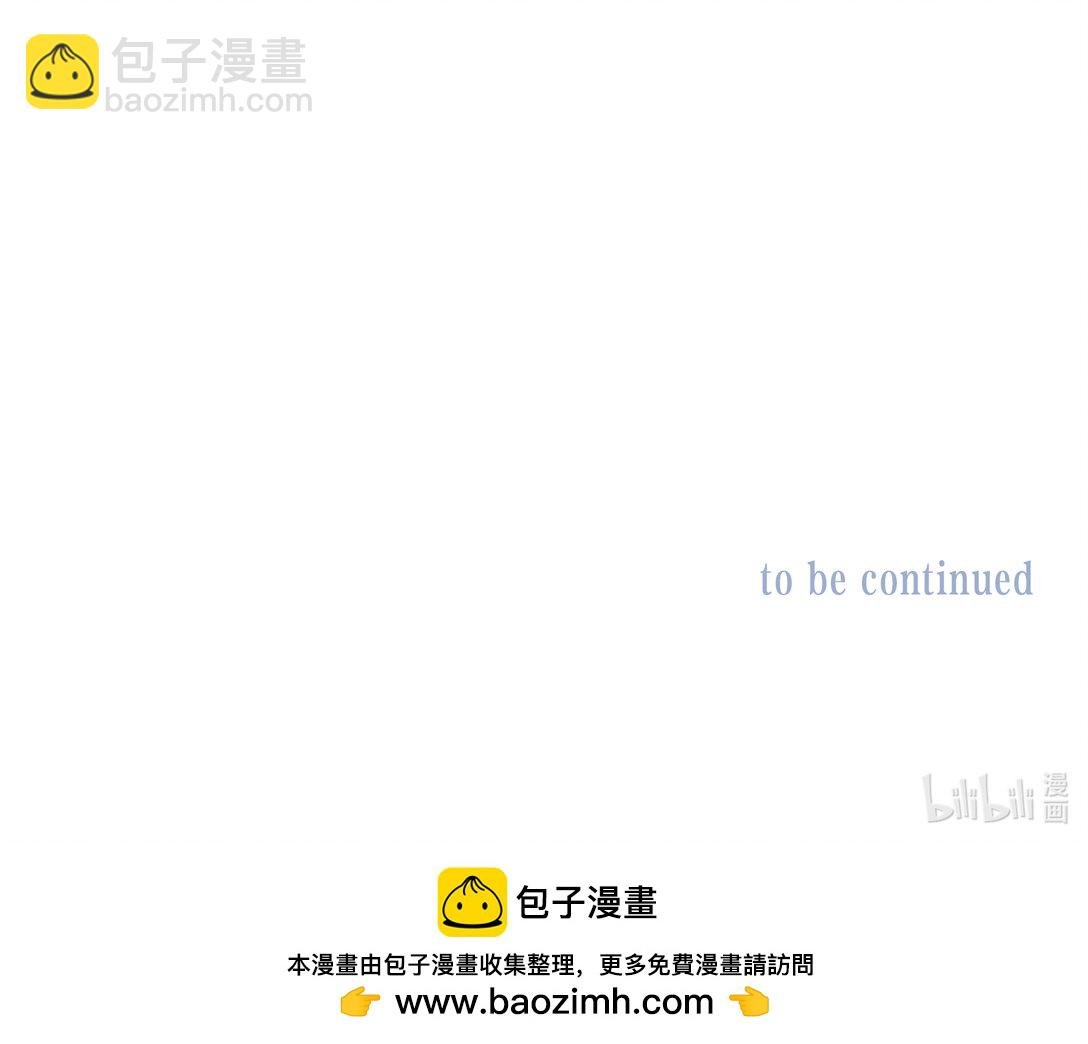 给你宇宙 01（试阅）