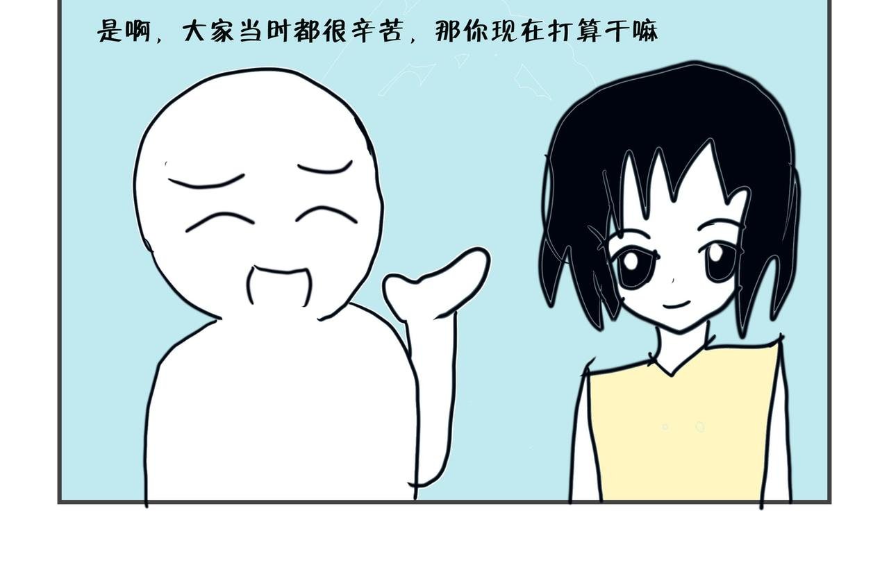 人生像长跑