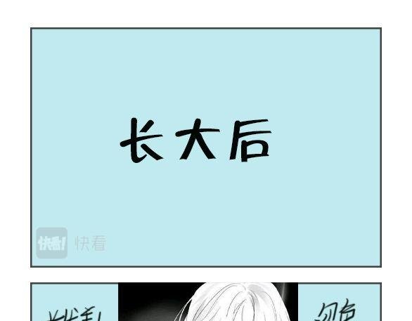 人生像长跑