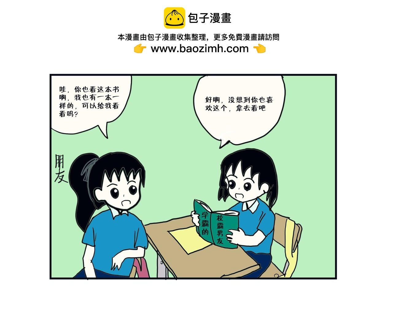 其实不一样