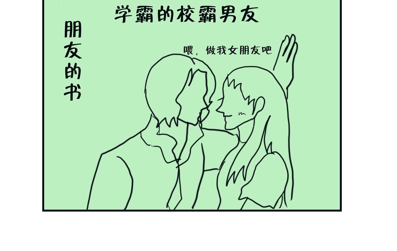 其实不一样