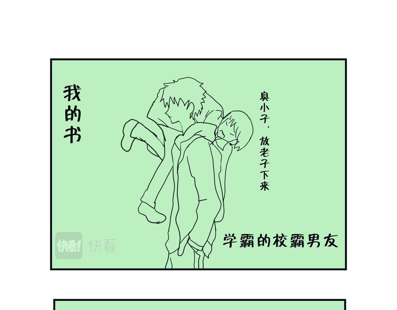 其实不一样