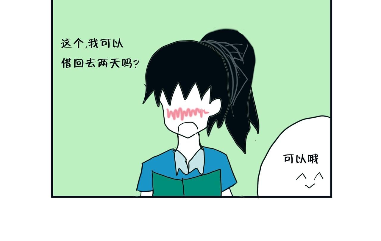 其实不一样